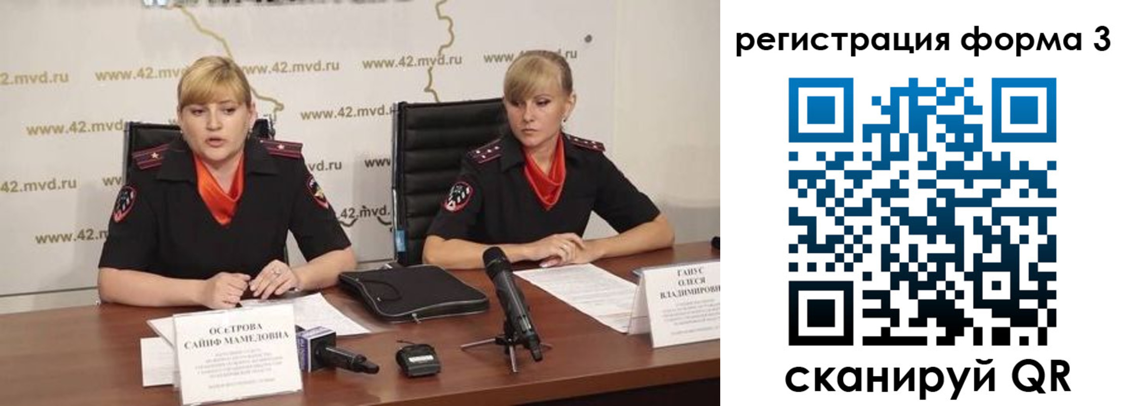прописка ребенка в Оленегорске