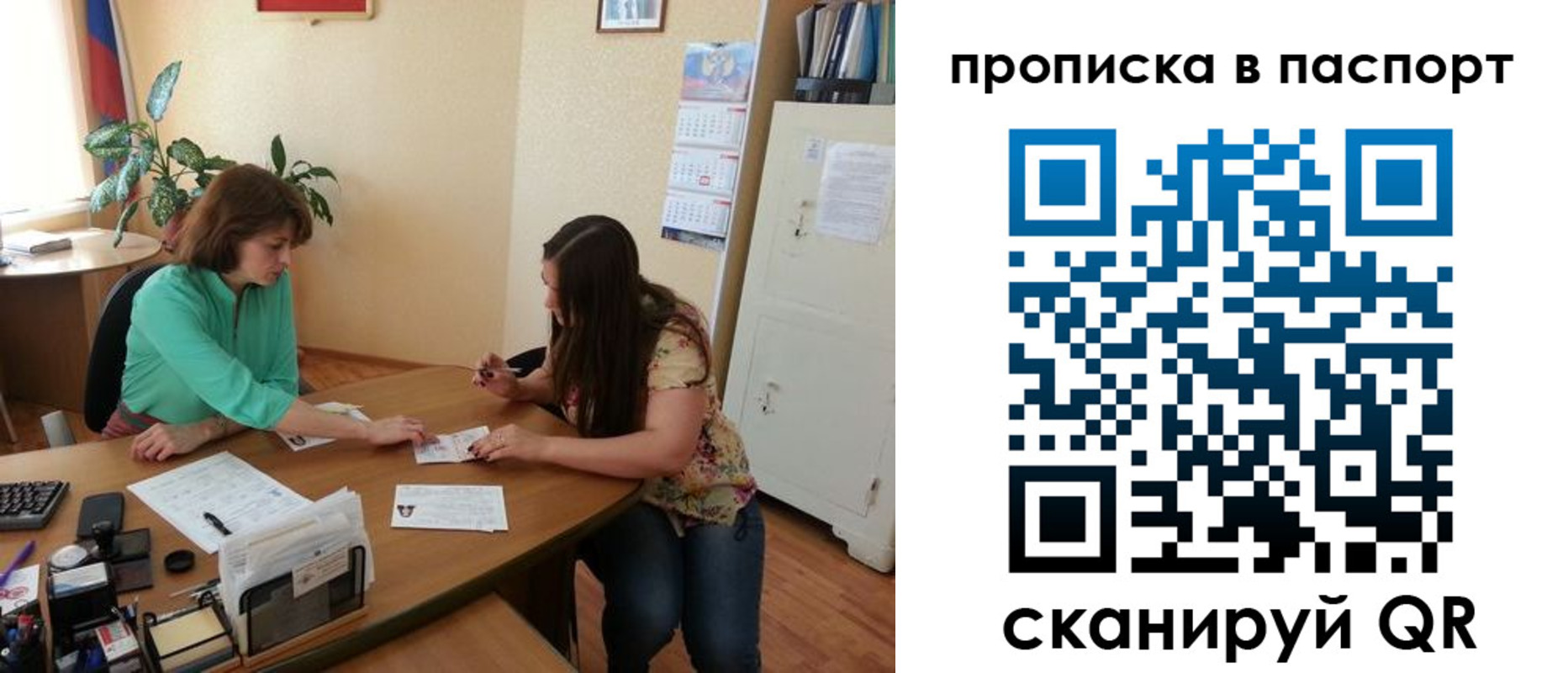 прописка поиск в Оленегорске