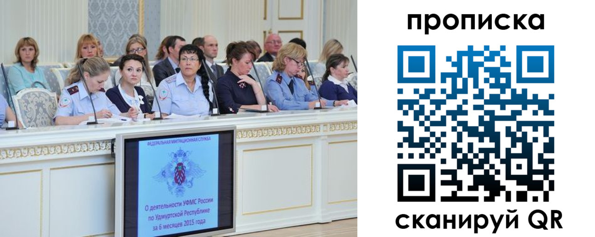 прописка для работы в Оленегорске