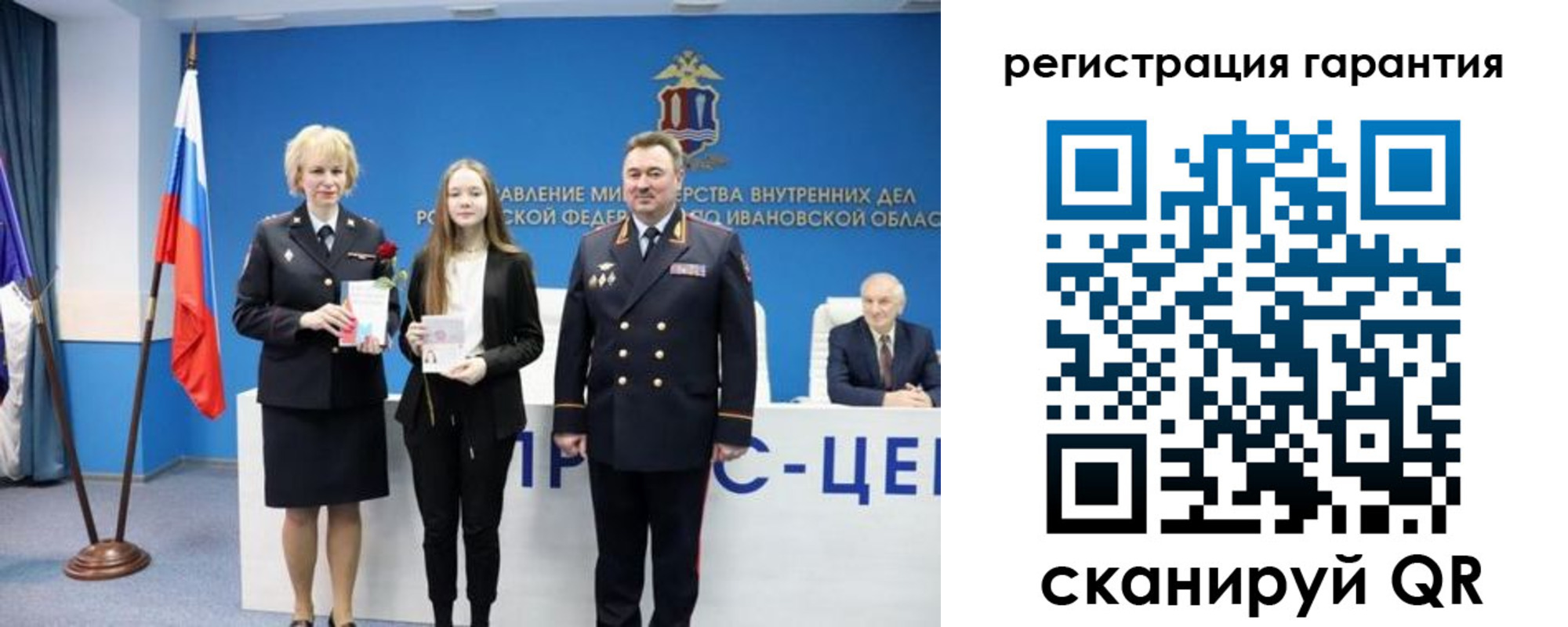 прописка в Оленегорске