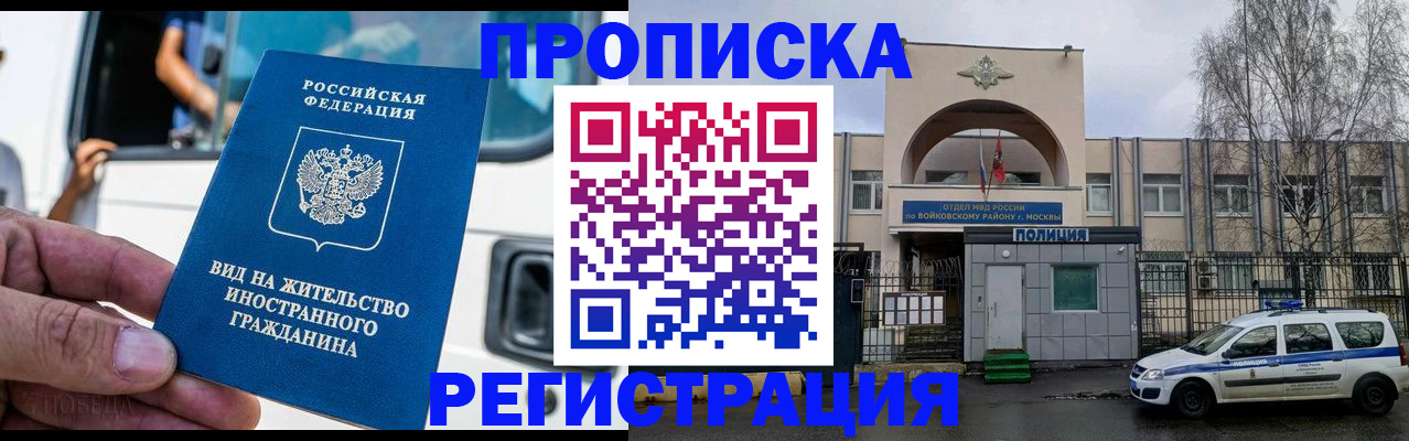 временная регистрация госуслуги в Оленегорске